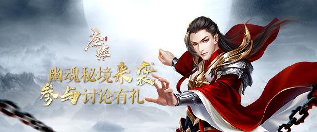 探索《射雕英雄传》中的郭靖大侠真的存在历史原型吗?,进入知识星球平台