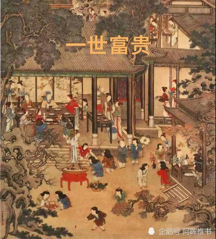 犀牛森林大逃生