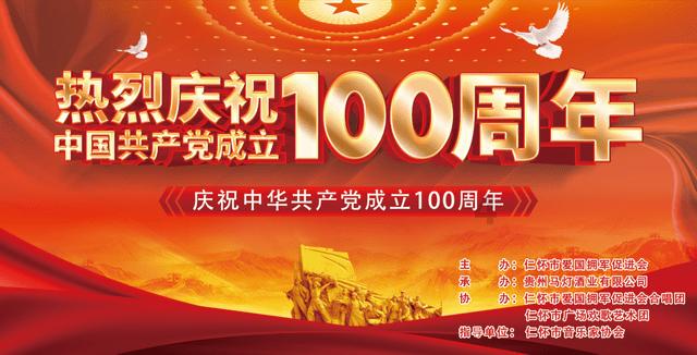 探索红色革命老区振兴新路径