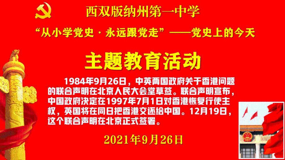 临沂临港经济开发区高新技术企业孵化中心主任、一级主管冯峰被查