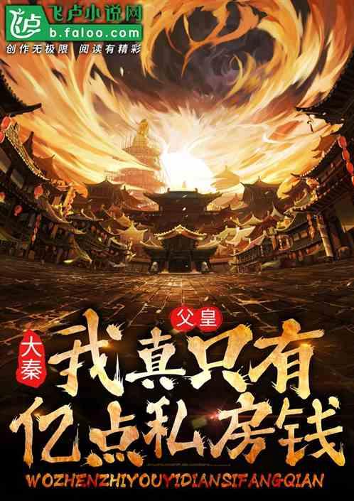 健康中国看山西:翼城县中医医院攻克髋骨折禁区 PFNA手术让近百岁患者开启新生活